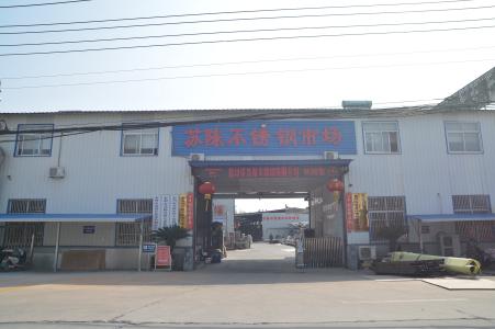 公司实景